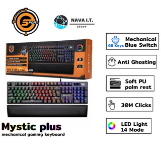 COINSคืน15%⚡FB9JMZV6⚡ NEOLUTION E-SPORT คีย์บอร์ดเกมมิ่ง MACHANICAL GAMING KEYBOARD-MYSTIC PLUS(BLUE SWITCH)ประกัน2ปี