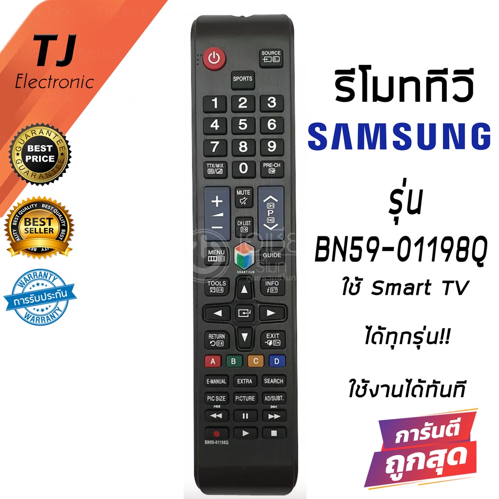 รีโมททีวี Samsung รุ่นใหม่ ใช้กับSMART TV ซัมซุง รหัส BN59-01198Q ปุ่มกลางด้านบน SPORT (Remote For TV Samsung)