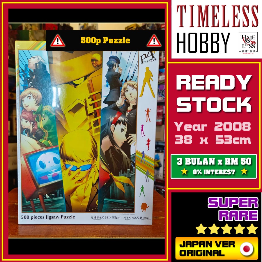 ATLUS Persona 4 Puzzle โมเดลฟิกเกอร์เวอร์ชั่นญี่ปุ่น Timeless Hobby SUPER