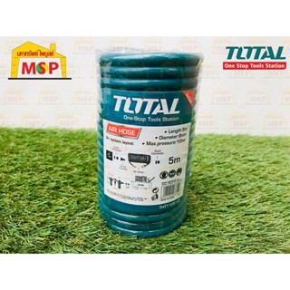 Total สายลมสปริงคอปเปอร์ PU 5x8x5 เมตร THT11051-3