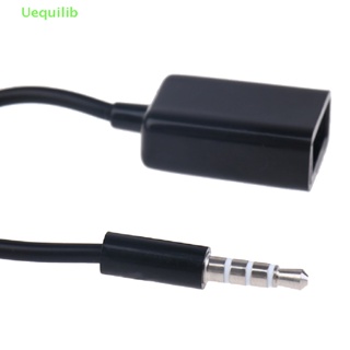 Uequilib 3.5 มม. ตัวผู้ AUX แจ็คเสียง เป็น USB 2.0 ตัวเมีย แปลงสายเคเบิล สายไฟ รถ MP3 ใหม่