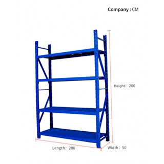 Hummer ชั้นวางของอเนกประสงค์เหล็ก 4 ชั้น 50x200x200 ซม. UZY008-1-BU สีฟ้า