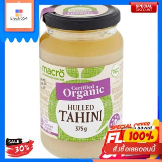 Macro Organic Hulled Tahini Spread 375gTartinade de tahini décortiqué biologique Macro 375g