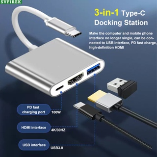 3 in 1 อะแดปเตอร์แปลงสายเคเบิ้ล Type-C เป็น HDTV 4K USB3.0 100W PD USB C เป็น HDMI Type C ตัวเมีย Type-C เป็น HDMI USB3.0 พอร์ต PD