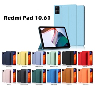 012.เคสแท็บเล็ต พับได้ ปรับได้  สีพาสเทล เนื้อซิลิโคน สําหรับ Xiaomi Redmi Pad 10.61 นิ้ว 2022