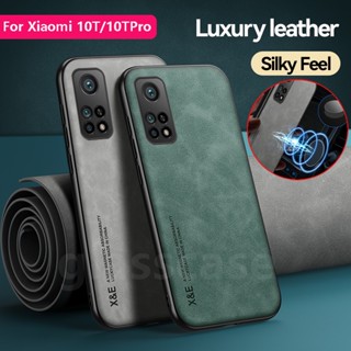 เคสมือถือ แบบหนังนิ่ม หรูหรา กันกระแทก สําหรับ Xiaomi Mi 10T Pro Mi10t 10TPro 5G Xiomi 10TPro