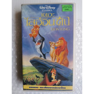 VDO การ์ตูนลิขสิทธิ์แท้