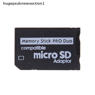 Hugepeaknewsection1 อะแดปเตอร์การ์ดหน่วยความจํา Micro SD เป็น Memory Stick สําหรับ PSP