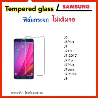 ฟิล์มกระจก ไม่เต็มจอ For Samsung J6 J6Plus J7 J710 J7-2017 J7Pro J7Plus J7core J7Prime J8 Temperedglass