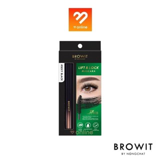 BROWIT LIFT &amp; LOCK MASCARA 6g. ลิฟต์แอนด์ล็อกมาสคาร่า มาสคาร่าปัดขนตา สูตรกันน้ำ กันเหงื่อ