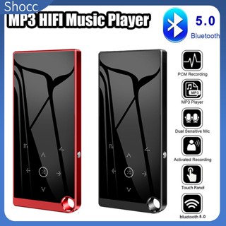 Shocc เครื่องเล่นเพลง Mp3 บลูทูธ 5.0 หน้าจอ 2.4 นิ้ว Hifi Audio FM Ebook Recorder MP4