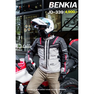 เสื้อการ์ดสำหรับขับขี่มอเตอร์ไซค์ BENKIA JD-339 !!