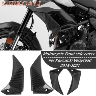 Ljbkoall Versys650 ฝาครอบหม้อน้ํารถจักรยานยนต์ ด้านข้าง พลาสติก ABS สําหรับ Kawasaki Versys 650 2015-2021 2020 2019 2018