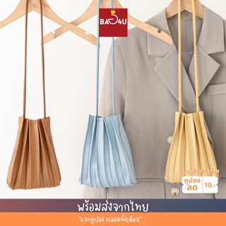 [CODE 22BAGSUP, CODE SPC212BAG] กระเป๋าหนังสะพายข้างผู้หญิง ทรงจีบ สีเอิร์ทโทน เกรดพรีเมียม