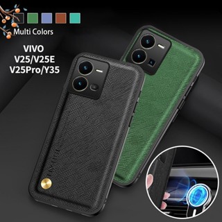 เคสมือถือ แบบหนังนิ่ม เนื้อแมตต์ สําหรับ VIVO V25 V25E Y35 V25Pro 5G 2022 VIVOV25 E Y16 Pro