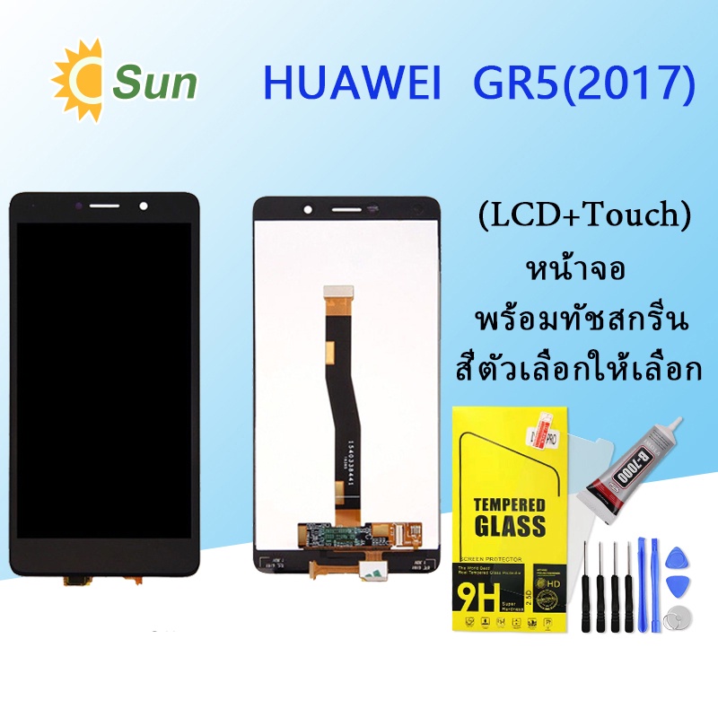 จอใช้ร่วมกับ หัวเว่ย GR5(2017) หน้าจอ LCD พร้อมทัชสกรีน -หัวเว่ย GR5(2017)