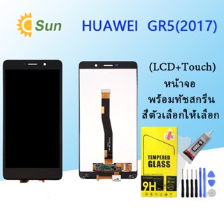 หน้าจอ Lcd HUAWEI GR5(2017) จอชุด จอพร้อมทัชสกรีน จอ+ทัช Lcd Display อะไหล่มือถือ หน้าจอ