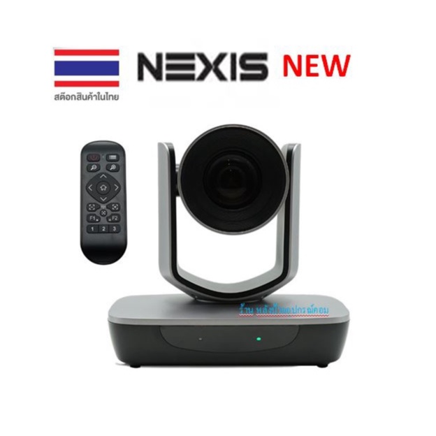 NEXIS กล้อง Video Conference 20x Optical Zoom ให้ภาพคมชัดสูง รุ่น PTZ520 มี HDMI / SDI / USB3.0 / IP