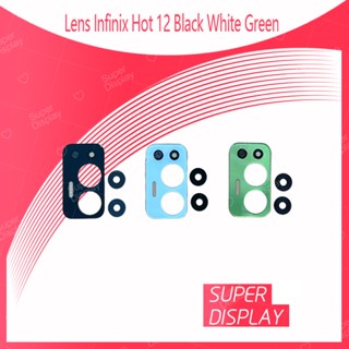 Infinix Hot 12 อะไหล่เลนกล้อง กระจกเลนส์กล้อง กระจกกล้องหลัง Camera Lens (ได้1ชิ้น) อะไหล่มือถือ Super Display