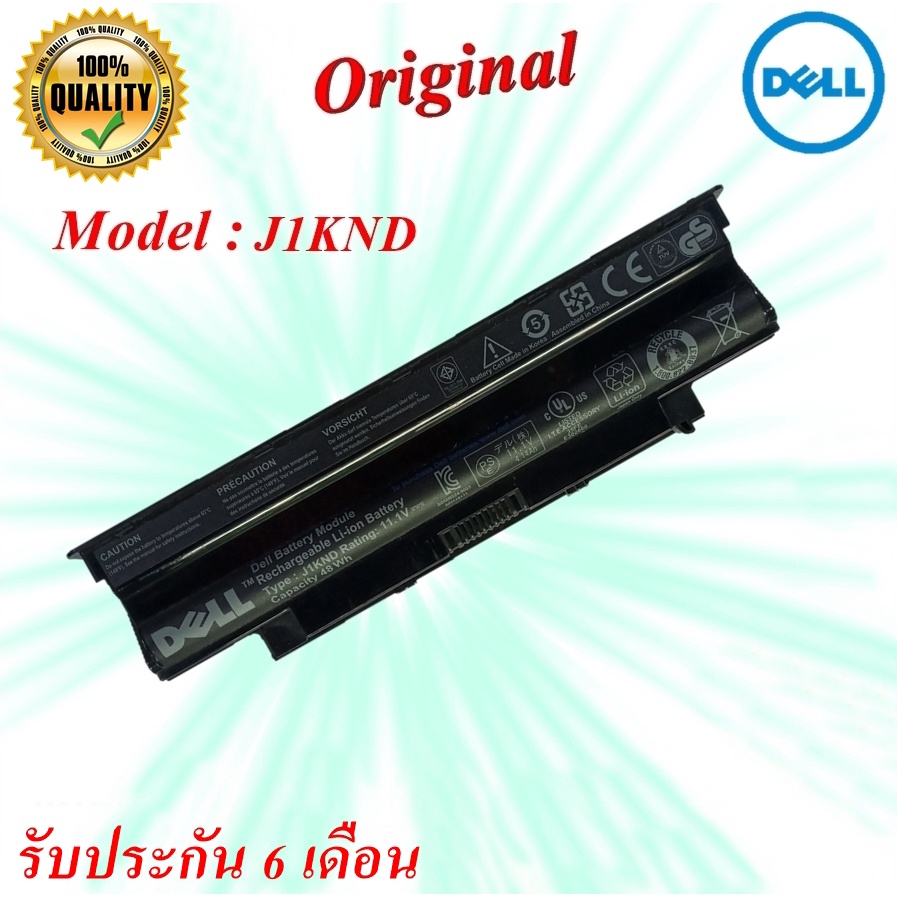 Battery Notebook Dell J1KND Vostro 1450 3450 3420  Dell Inspiron N3010 N4010 N4110 N5010 N5110 N4050