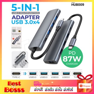 ตัวแปลง Converter Type-C 5 in1 อุปกรณ์เชื่อมต่อ 5in1 ฮับมัลติฟังชั่น เเดปเตอร์ พอร์ตฮับ Type-C to USB 4 Port HUB009