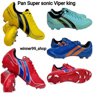 Pan รองเท้าสตั๊ดแพน รองเท้าฟุตบอลแพน SUPERSONIC VIPER KING III PF15AD