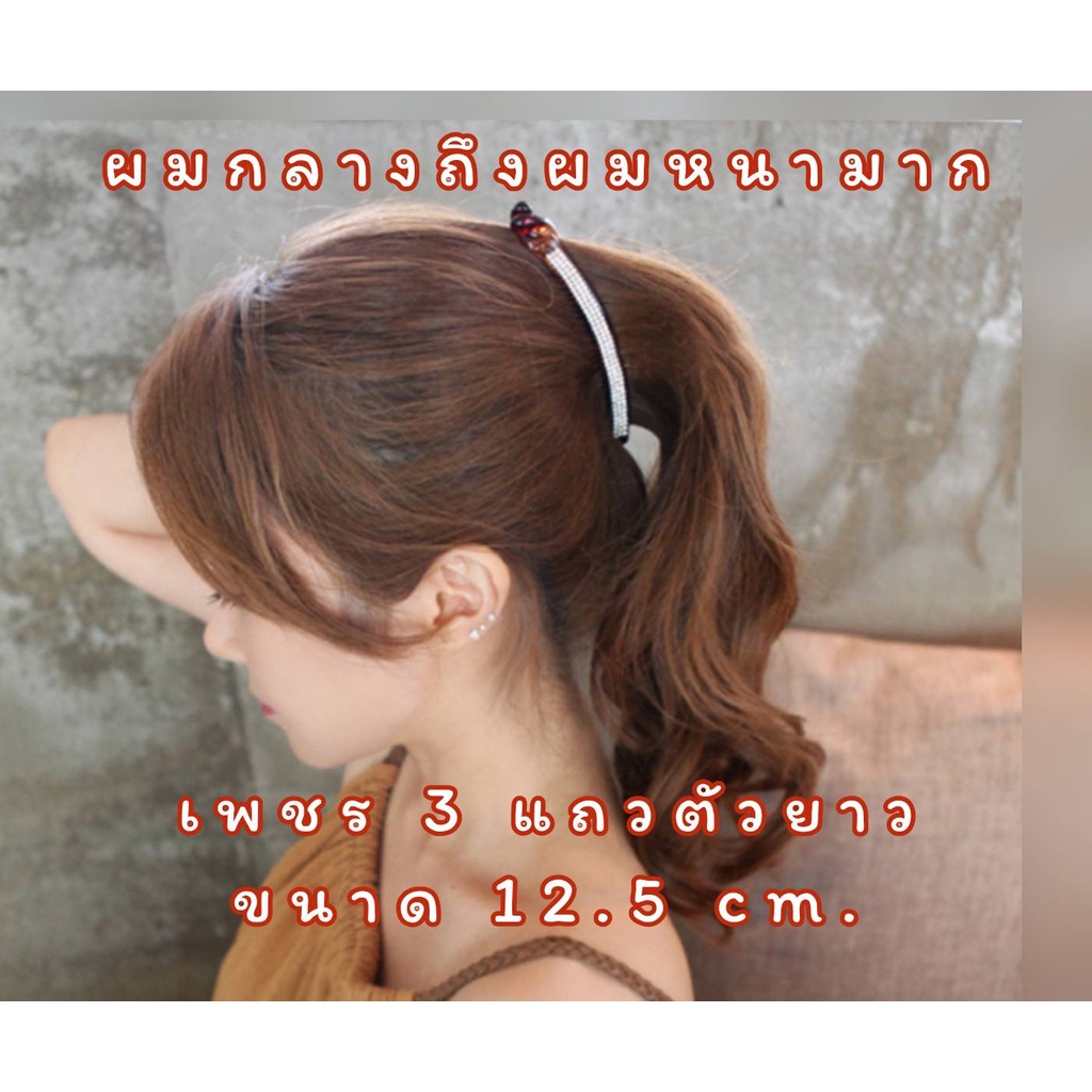 พร้อมส่งร้านในไทย!! #กิ๊บกล้วยเพชรวิ้งตาแตก🔥#กิ๊บกล้วยประดับเพรช #กิ๊บกล้วยสไตล์เกาหลี #กิ๊บติดผม #banana clip