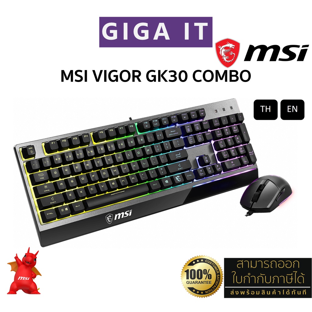 MSI Gaming Keyboard & Mouse VIGOR GK30 COMBO BLACK (TH/EN) + GM11