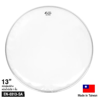 Remo® Encore EN-0313-SA หนังกลองสแนร์ 13