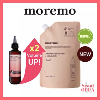 [Moremo] ทรีทเม้นท์น้ํา 100 รีฟิล 400 มล. แอมพูลผม พรีเมี่ยม สําหรับหนังศีรษะ และครีมนวดผม