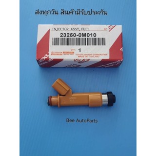 หัวฉีด Toyota Vios ,Yaris ปี2008-2012 12รู ราคา1ตัว {23250-0M010}