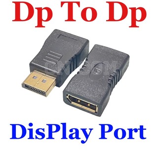 Displayport adapter right angle DP adapter 8k/60Hz 4K/144Hz pass durch 90 grad Winkel Displayport 1,4 konverter