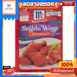 แม็คคอร์มิค ซอสผงหมักปีกไก่ 45 กรัม McCormick Buffalo Wings 45 gPoudre de marinade pour ailes de poulet McCormick 45 g M