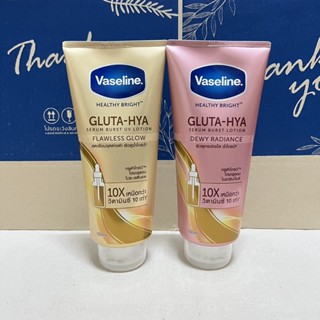 Vaseline Gluta-Hya วาสลีนกลูต้าไฮยา