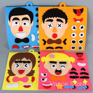 ชุดเกมเปลี่ยนอารมณ์ ของเล่นเด็กอนุบาล เสริมการศึกษา DIY