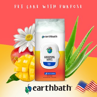 Earthbath Mango Tango Wipes เอิร์ธบาธ แผ่นเช็ดตัวสูตรผสมครีมนวด กลิ่นแมงโก้แทงโก้