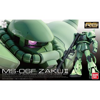 RG 1/144 MS-06F ZAKU II (BANDAI) มือ1