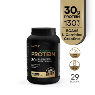 ราคาLIFZ SPORT PROTEIN โปรตีนสูง 30 กรัม (High Protein)  130 kcal. สร้างกล้ามเนื้อ ลีนไขมัน ขนาด 2.2 lbs.