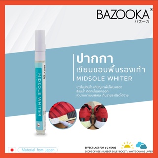 ราคาโค้ดBZKTMY5ลดทันที30 Bazooka Midsole Whiter ปากกาเขียนขอบรองเท้า (แก้โฟม/Boost เหลือง)