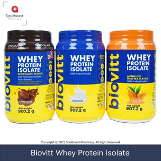 Biovitt Whey Protein Isolate ไบโอวิต เวย์โปรตีน ไอโซเลท แบบกระปุก