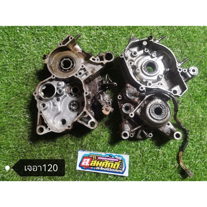 แคร้งเครื่อง JR120,เจอาร์120 ของแท้มือสองสภาพดี พร้อมใช้งาน