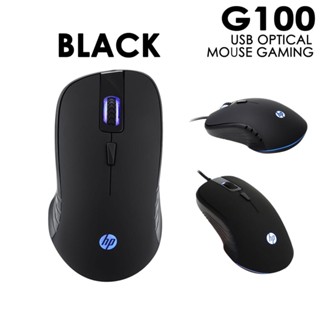 เมาส์ - HP G100 - Optical Gaming Mouse USB