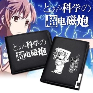 Anime Toaru Kagaku No Railgun Misaka Mikoto Cosplay Cartoon Unisex Long Short  Wallet Card Holder Coin Purse Money Bag G