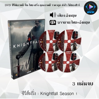 ซีรีส์ฝรั่ง Knightfall Season 1 : 3 แผ่นจบ (ซับไทย)