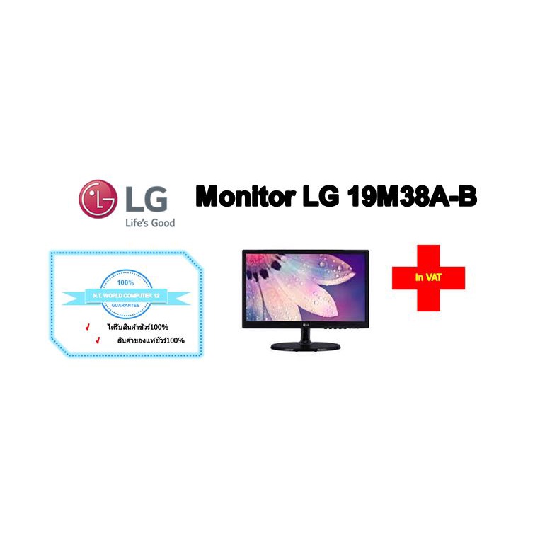 Monitor LG 18.5 Inch 19M38A-B | Shopee Thailand