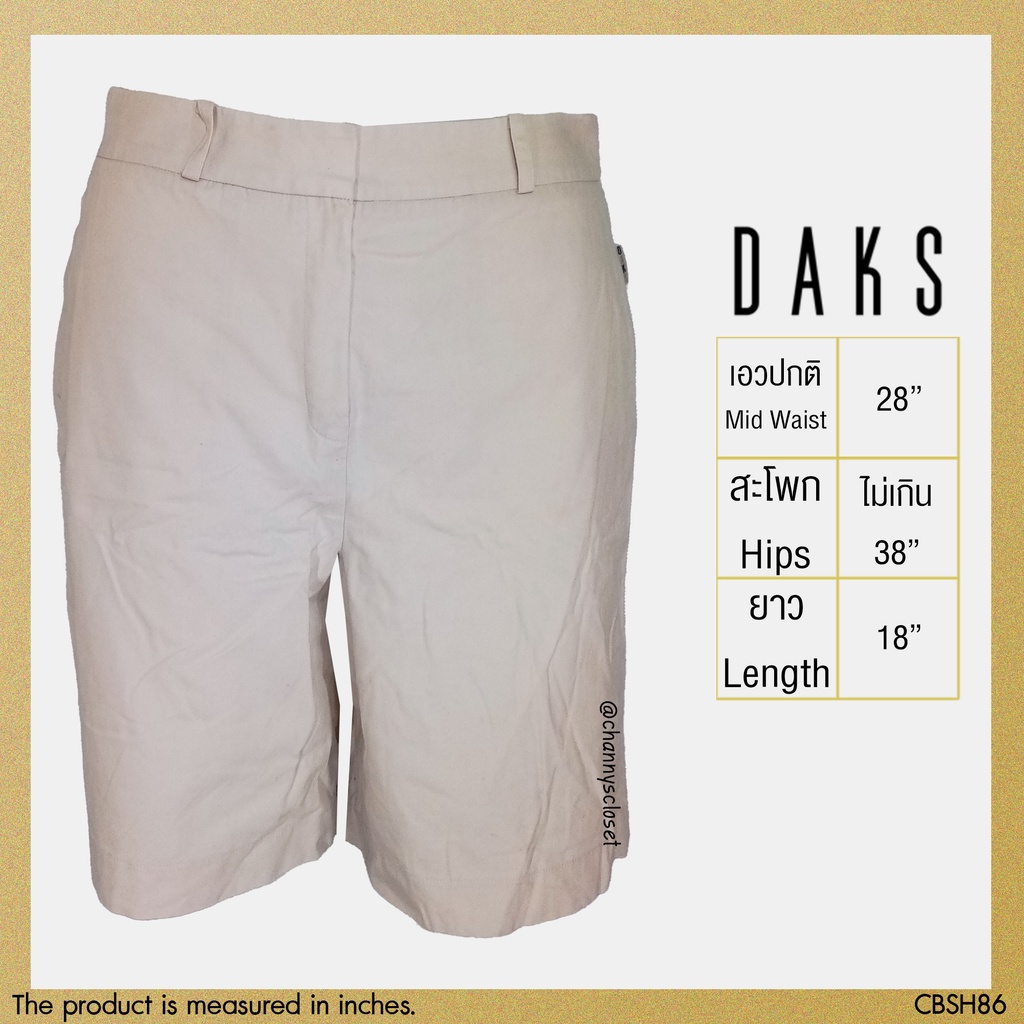 💖USED Daks - Cream Plaid Shorts | กางเกงขาสั้นสีครีม ลายสก็อต เอวปกติ กางเกงทรงกระบอก สีพื้น แท้ มือสอง