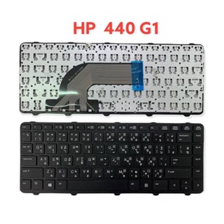 KEYBOARD HP-COMPAQ Probook 440 G0 440 G1 445 G1 มีเฟรม (ไทย-อังกฤษ)