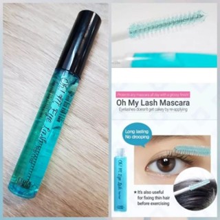 Etude House Oh! m Eye Lash Top Coat  มาสคาร่าใสที่ช่วยเคลือบขนตาให้อยู่ทรงสวยได้ยาวนานตลอดวัน