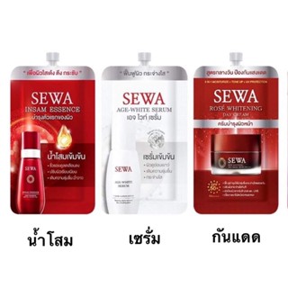 💡SEWA💡น้ำโสม เซรั่ม กันแดด 3 สูตรผิวสวย คุณวุ้นเส้น