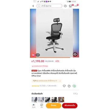 Opioเก้าอี้ออฟฟิศเก้าอี้เกมมิ่งทันสมัยรุ่นเบาะหนาพิเษศมีล้อเลื่อนปรับหมุนได้มีขาตั้งเป็นเหล็กคุณภาพดีOffice​ Chair